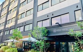 Koko Hotel Korakuen - Formerly Hotel Wing International Korakuen